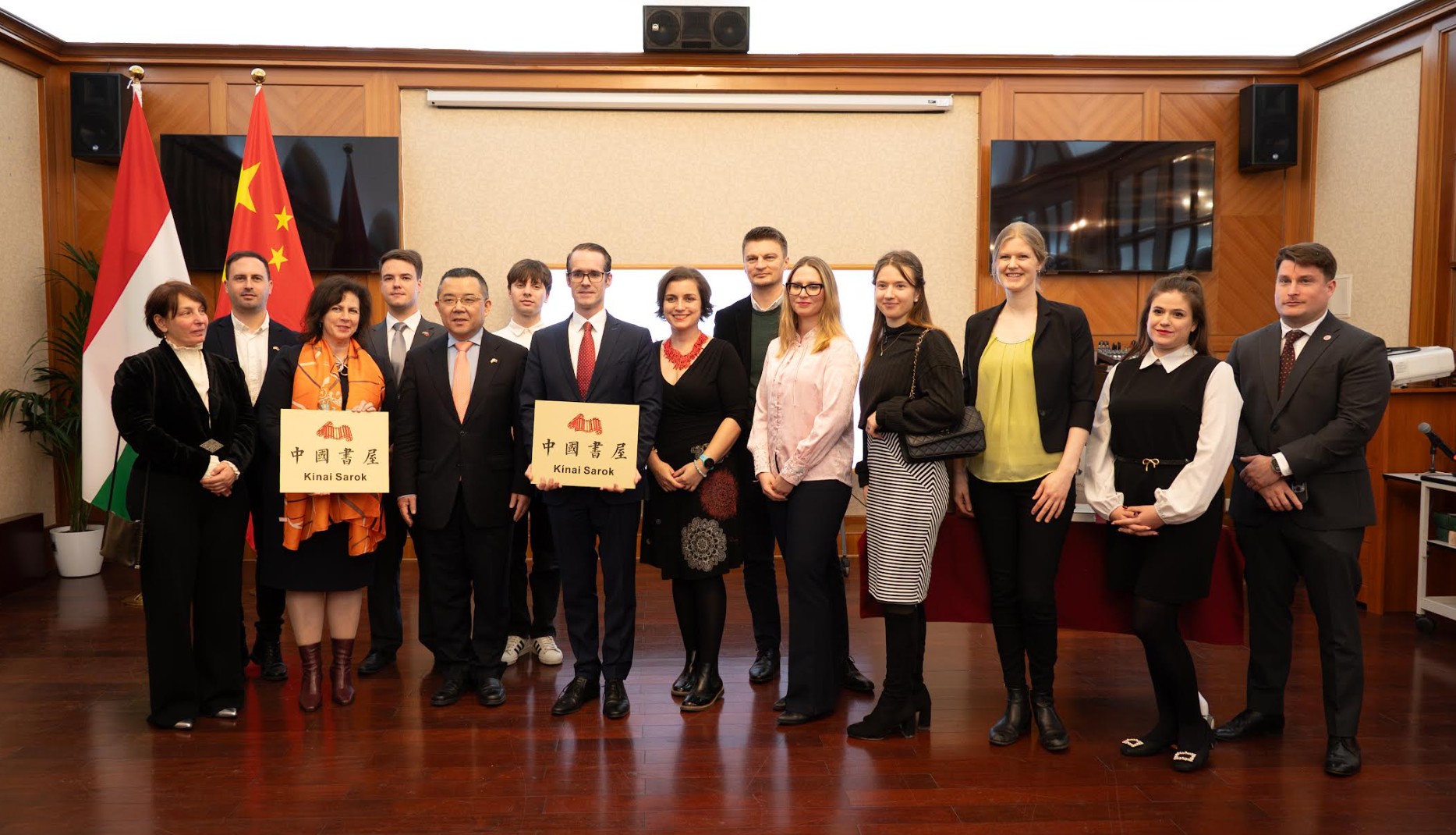 Kínai Sarok az MKBT-ben